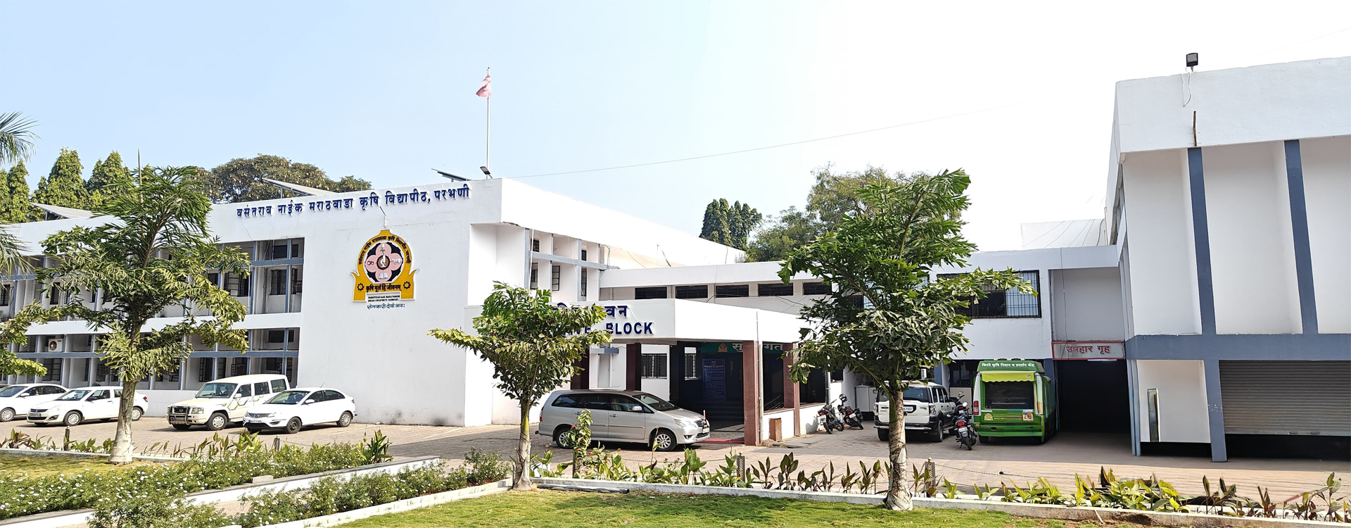 Main University Administrative Building